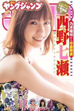 坏家伙们 电影版